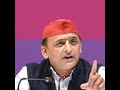 Akhilesh yadav fans club trending viral short