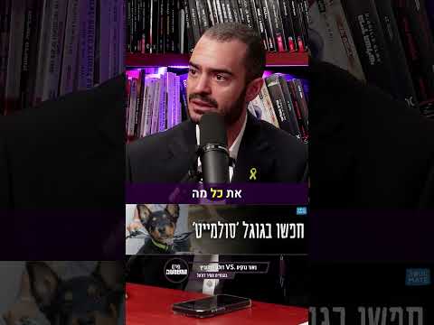 גיוס חרדים לצבא נאור נרקיס VS דולב דוידוביץ 