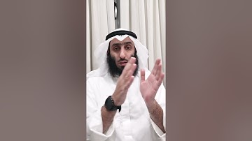 إجابة أسئلة المشاركين في دورة التجويد في 3 دقائق الأولى
