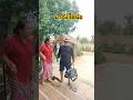 #ลิปซิงค์ #ตลก #555 #คลายเครียด #ขำๆ #มาจังได่น้อ#ยายนาวตาอุ๊ด #funny #comedy #trending #shorts