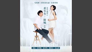 不動聲色 (口琴 吉他版)