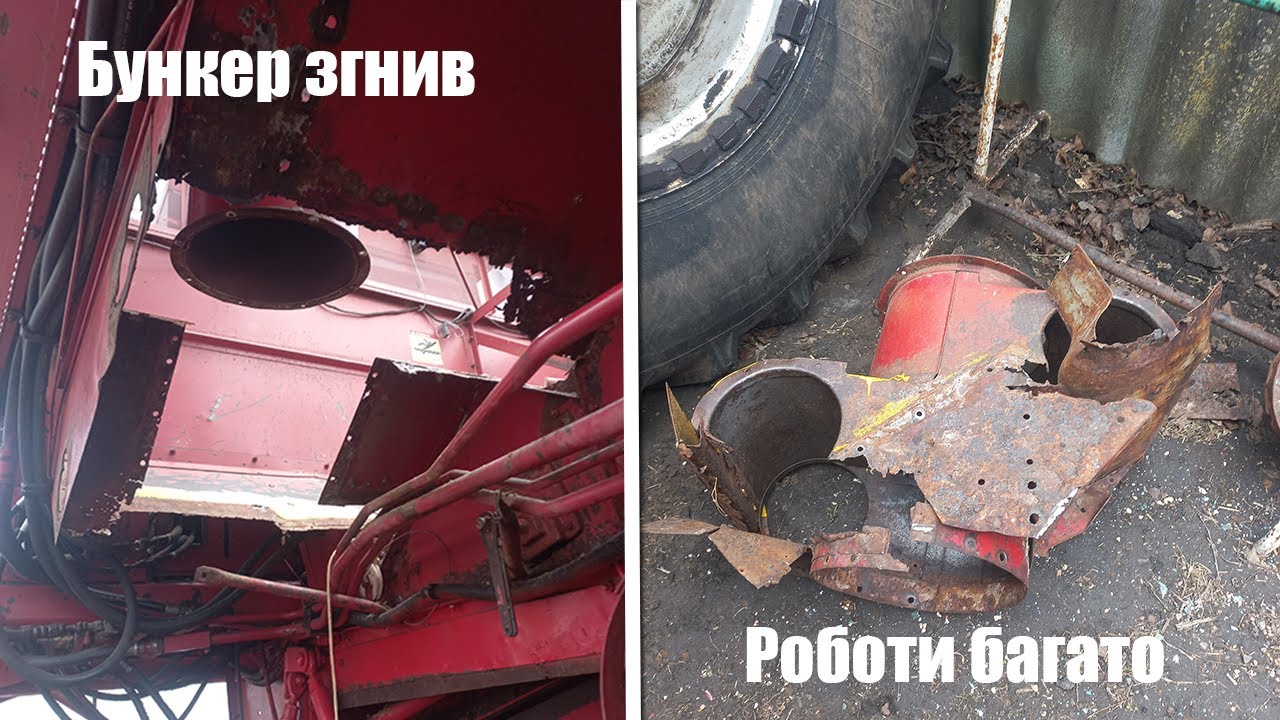 Очі баяться, а руки роблять! 😲 Ремонт бункера case 1666 🔰