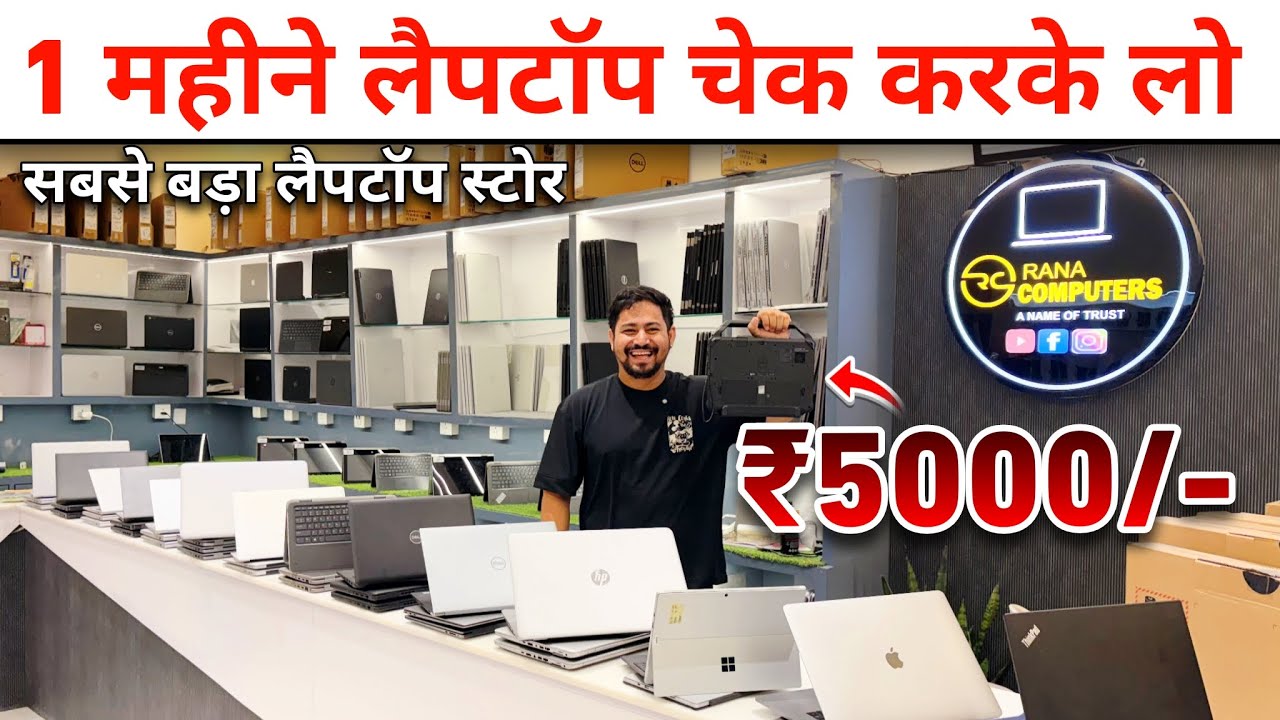Delhi's Most Trusted Laptop Store || Cheapest Prices On New Condition Laptops
