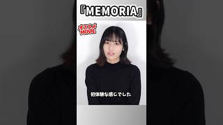 映画『MEMORIA メモリア』#アピチャッポンウィーラセタクン #おすすめ