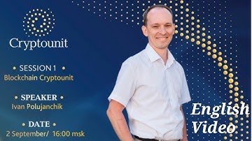 Cryptounit Blockchain Session1|Security token offering|STO|WCRU|USDU|English Video 2Sep2021