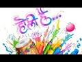 Nonstop holi song  holi songs special holi hedj  dj aong