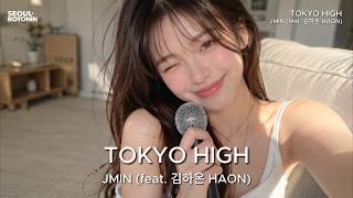 JMIN - TOKYO HIGH (feat. 김하온 HAON) Cover Remix