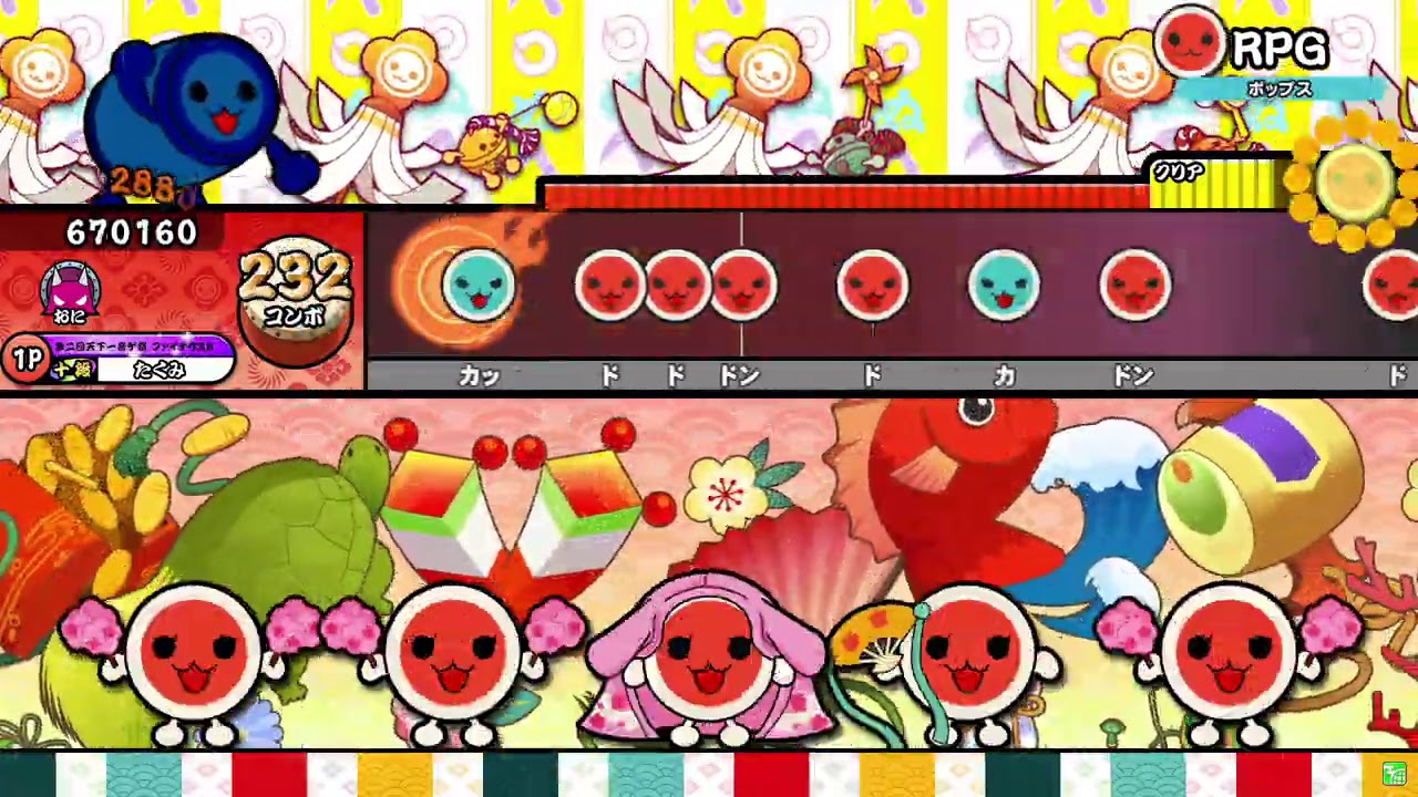 RPG(SEKAI NO OWARI) - 나무위키