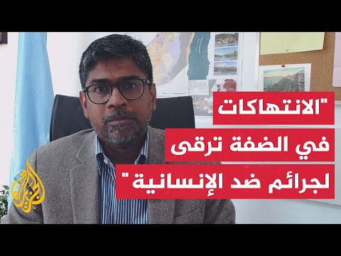 هيومن رايتس ووتش تهجير الفلسطينيين من مخيمات الضفة يشكل جرائم حرب وجرائم ضد الإنسانية