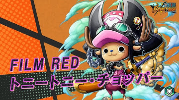 Redトニートニーチョッパー Youtube