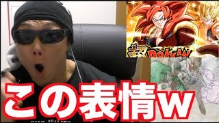 【ドッカンバトル】ゴジータ４当たったかはこの表情で察してください。ドッカンフェス