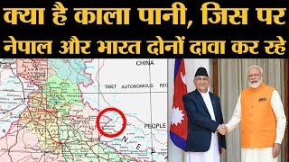 India ने अपने Map में KalaPani दिखाया, Nepal ने ऐतराज जताया | The Lallantop