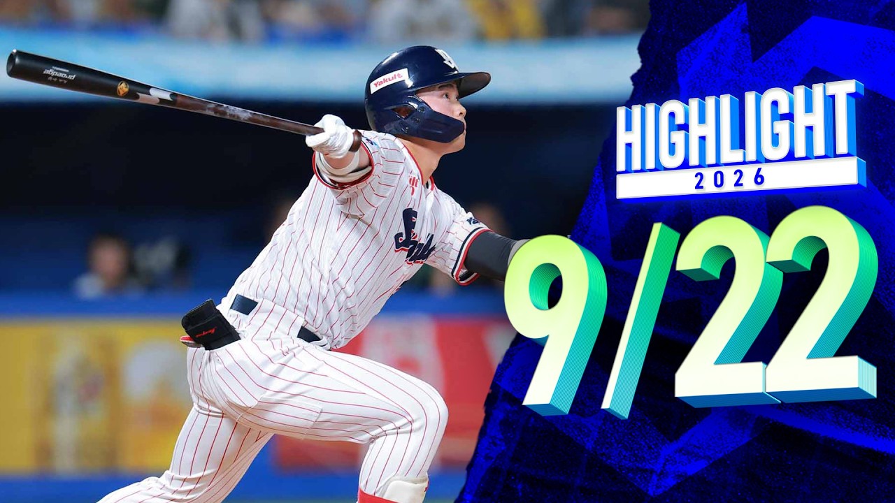 東京ヤクルトスワローズ 丸山和郁 ユニフォーム 丸山 和郁 | 選手・チーム | 東京ヤクルトスワローズ