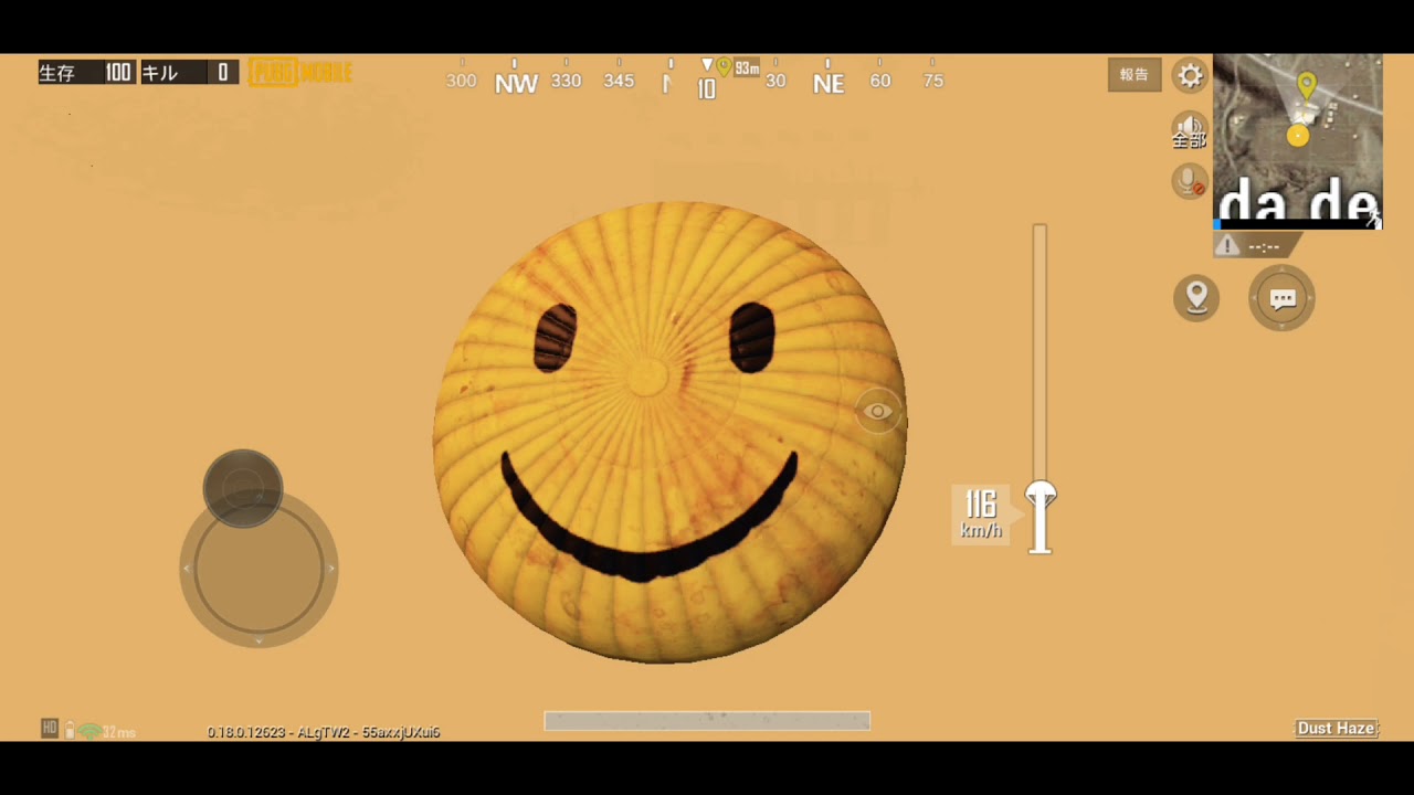 Pubg Mobile Sandstorm Youtube Pubg Mobile Sandstorm Youtube
