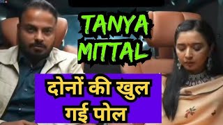 Bigg Boss 19 Finalist Tanya Mittal और News Pinch वल Abhinav दन हए Exposed