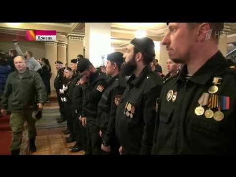 В Донецке простились