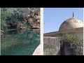 Nabi Ayub ka Roza Mubarak or shifa ka Chashma Salalah Oman 🇴🇲 |Prophet Job’s Tomb |قصه نبى ايوب