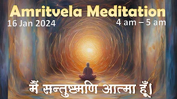 Powerful Amritvela | 16 Jan 2024 | Contentment | Meditation | Brahma Kumaris