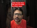 Grah kharab hone per kaun sa podha ya vriksh lgaye#trending#viral#reels #podha#vriksh#sun#moon#mars