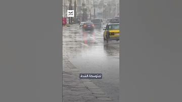 الخروج للضرورة فقط الأرصاد تحذر من حالة الطقس زيادة سرعة الرياح وبرودة شديدة 