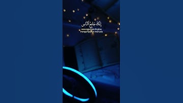 القارئ عبد الرحمن مسعد| سورة آل عمران| قرآن كريم| ربنا انك جامع الناس ليوم لا ريب فيه
