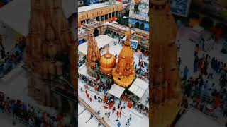काशी विश्वनाथ मंदिर का ये दृश्य दिल छू जाएगा… 🥺🕉️