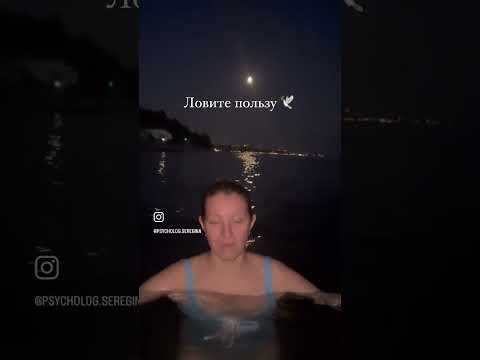 Суперлуние с 30