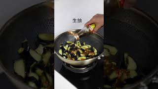 Chinese eggplant recipes cooking鱼香茄子，不用过油，家常做饭，好吃下饭！