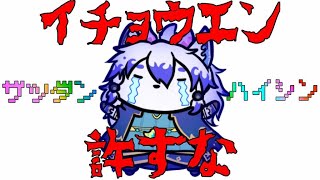 【夜雑談】実質バイオテロされた話【祈望ルガト】 #Vtuber