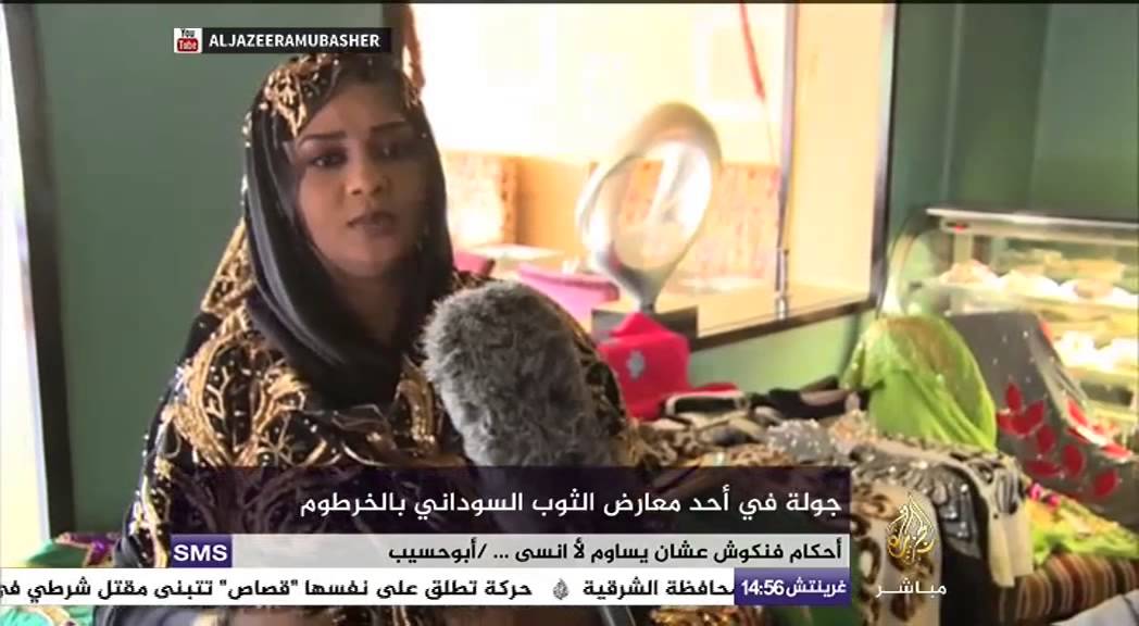 جولة في أحد معارض للثوب السوداني
