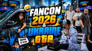 ЩО ТВОРИЛОСЬ НА FANCON 2026?! | UKRAINE GTA та ХАТА ОНЛАЙН | ВЛОГ 😱