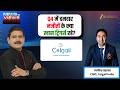 Ceigall India Key Growth Triggers, Debt Position & FY27 Outlook | News Par Views