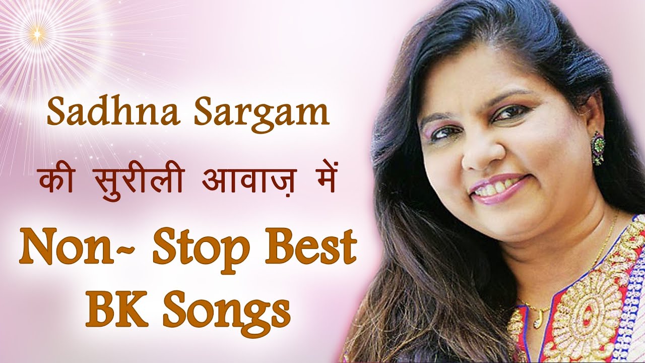 Sadhna Sargam जी की सुरीली आवाज़ में बाबा के Nonstop मधुर गीत | Sadhna Sargam BK Songs -Best BK Songs