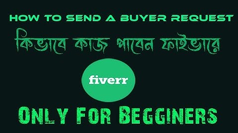 How to send a buyer request at Fiverr.|| বায়ার রিকোয়েস্ট কিভাবে পাঠিয়ে  কাজ পাবেন ফাইভারে|| Beginner