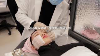 【SKIN&BEAM】韓國人氣水光注射, 將透明質酸注入皮膚深處 ~ 深層補水