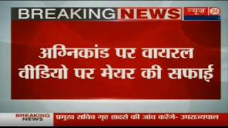 NDMC mayor Preeti Aggarwal claims fake video going viral, wants Arvind Kejriwal to apologise