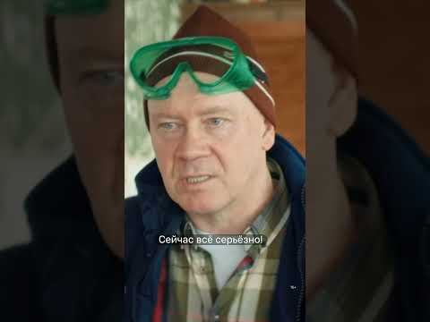 Семейный совет с бензопилой... «Праздники»