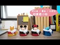 InfoThink 迪士尼系列USB泡泡歐蕾小夜燈收納盒-米妮 product youtube thumbnail