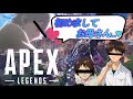 ●【Apex】悪いお友達？カヲル襲来！碇親子たちのエイペックス！#０【エヴァ】