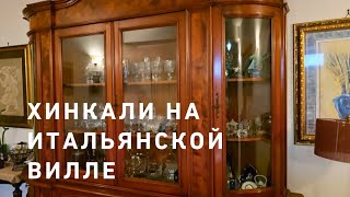 видео: Наша хинкальная вечеринка 🥳 🎊 🍺 картинка: Наша хинкальная вечеринка 🥳 🎊 🍺