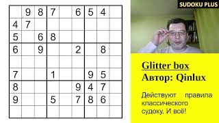 картинка: Судоку экстремального уровня. Возвращение Светофора