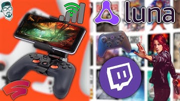 Amazon Luna Goes Quiet, Xcloud Coming To iOS And Stadia Officially Launches Mobile Data 📱