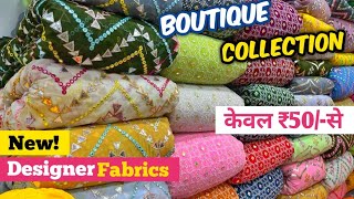 New Latest Designer Fabrics | Fabric | Boutique Fabrics Wholesaler At Surat | Wholesale Market screenshot 4