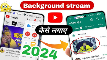 background stream oneplus not showing | oneplus 11r youtube background play