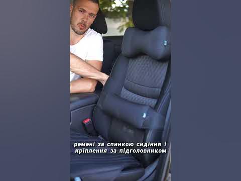 Орто-ергономічні подушки (накидки) на авто крісла. - YouTube