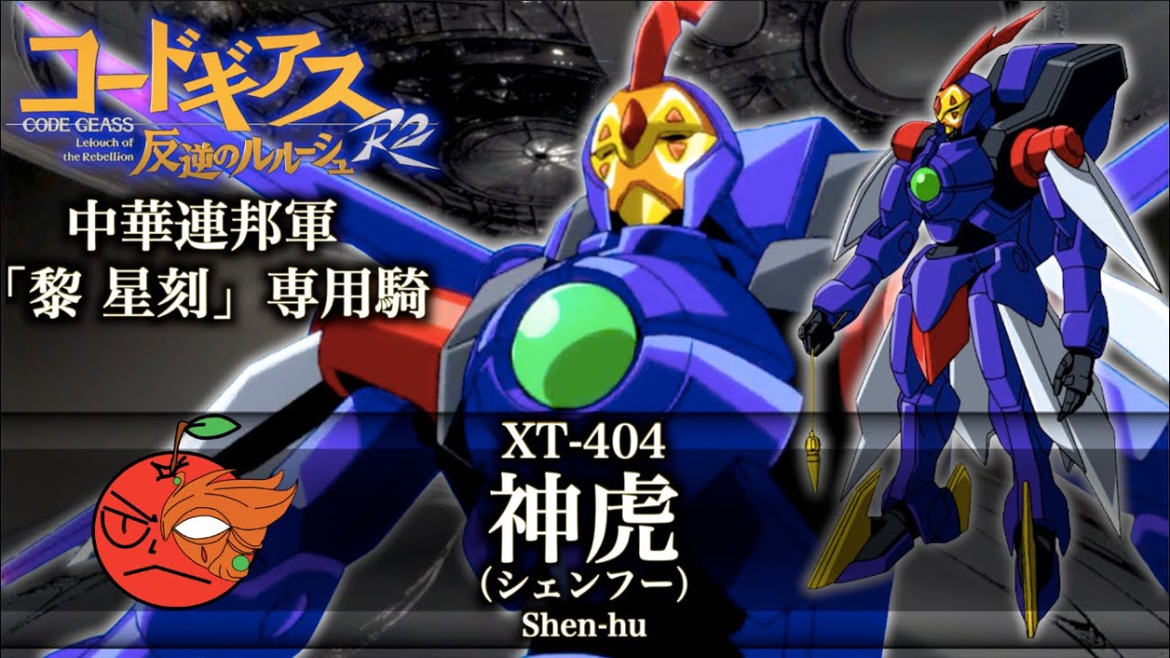 ジ*ー様 天星神話 未開封box5箱 セット シャドバ コードギアス