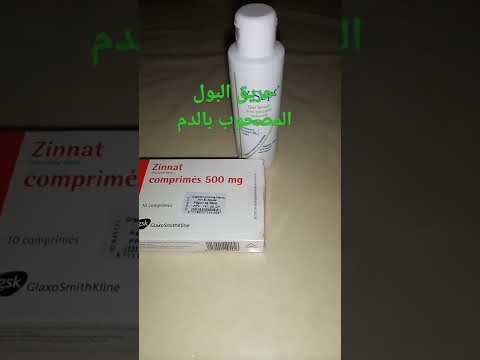 حريق البول المصحوب بالدم   وصفة طبية فعالة في مدة قصيرة