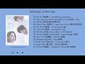 Someday or One Day  想見你상견니 Full OST