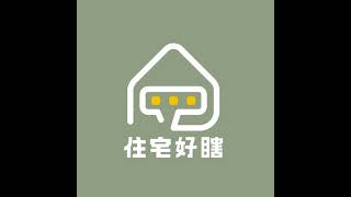 EP135｜租金指數連45個月上揚？租屋版實價登錄何時誕生？