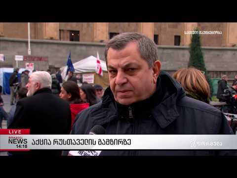 დავით ბერძენიშვილი: ჩვენ ხელს შევუწყობთ ქართული ოცნების რღვევას